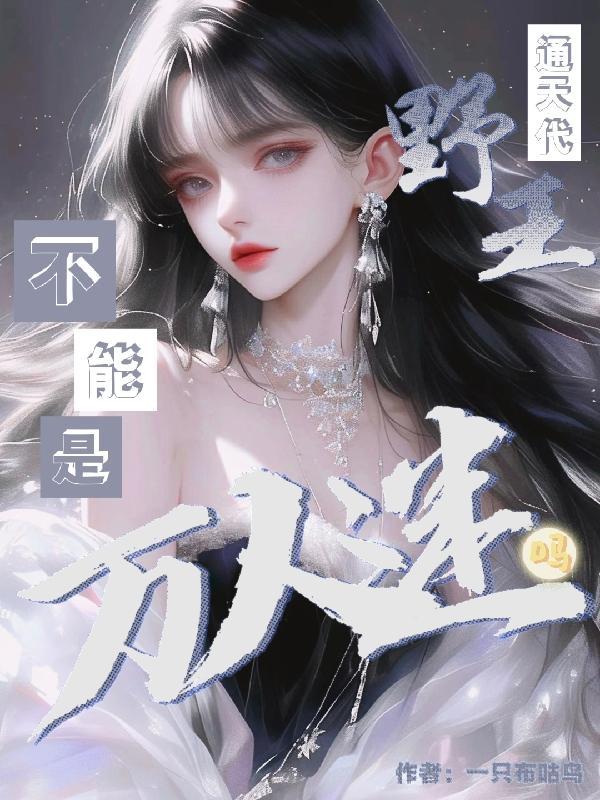 都市灵异传闻