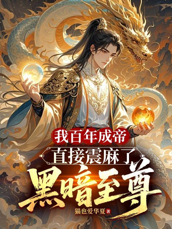 咸鱼哭甩头动态图