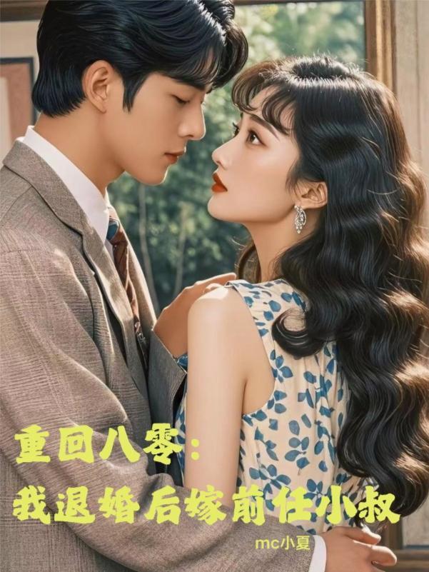 丫鬟命的女人的特征