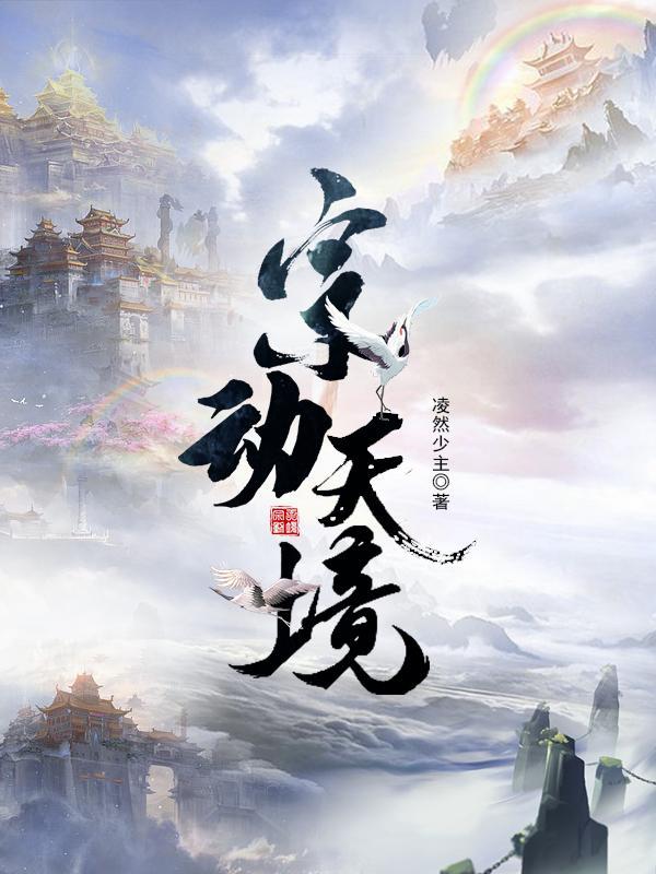 主人公叫华云的