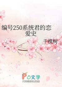开局沉睡三千万年 我菜的没错
