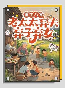 我大师兄实在太稳健了百科