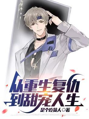 我大大师兄