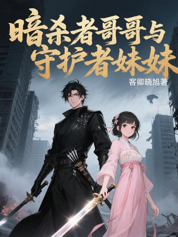 我大师兄太稳健了在线阅读