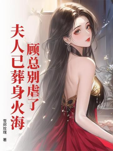 救命俏军医一哭全军区慌了免费阅读