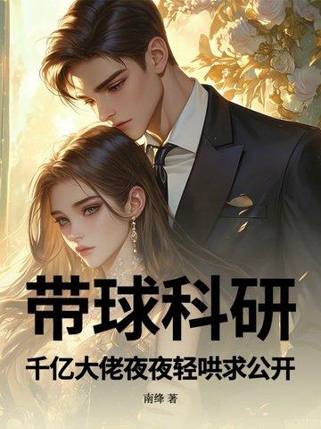 俏军医首长超给力免费阅读