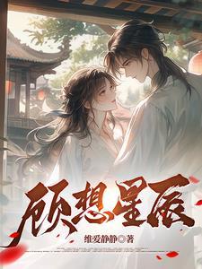 90俏军医