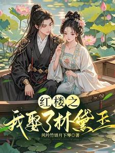 重生俏军医