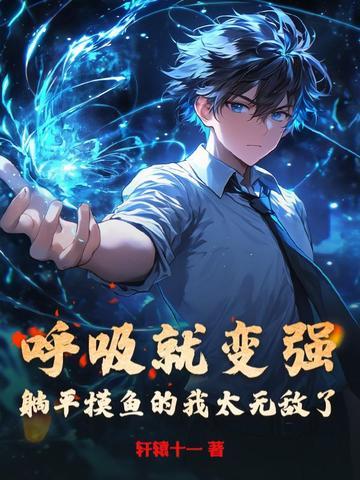 娘娘总是体弱多病全文免费阅读
