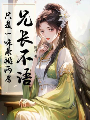 手机连万朝老祖宗边吃瓜边吐槽