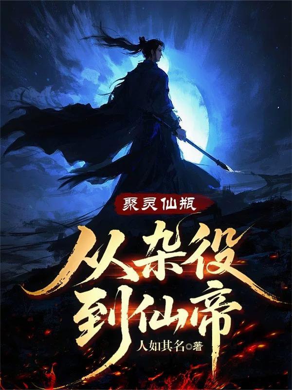 知否我是徐家子