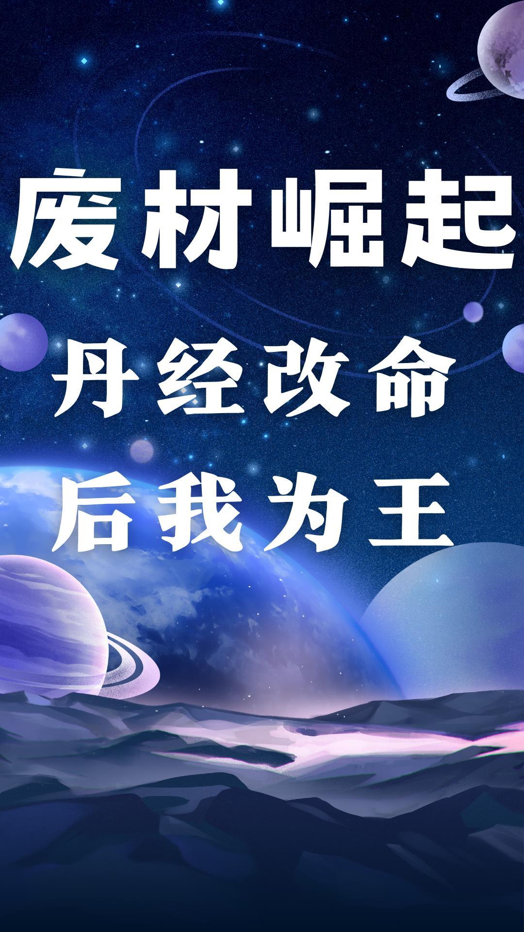 知否我是徐家子TXT免费
