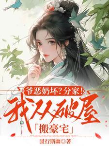 永恒终结者段位