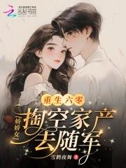 军婚不可离是真的吗