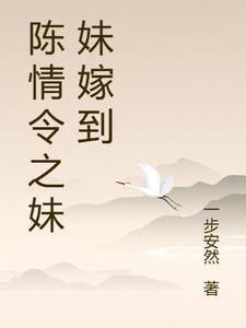 军婚不能离全文阅读安慕希熙