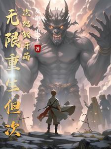 拳镇武侠TXT免费
