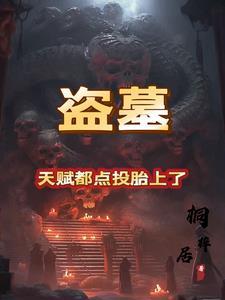 快穿之炮灰的悠闲生活简介
