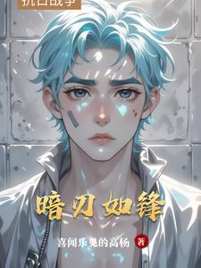 凤归巢短剧全集免费观看