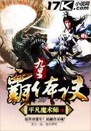 邪性鬼夫慢慢撩男主喜欢过别人吗