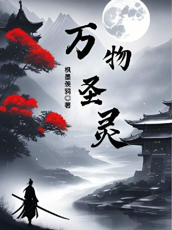 假千金她成了真团宠