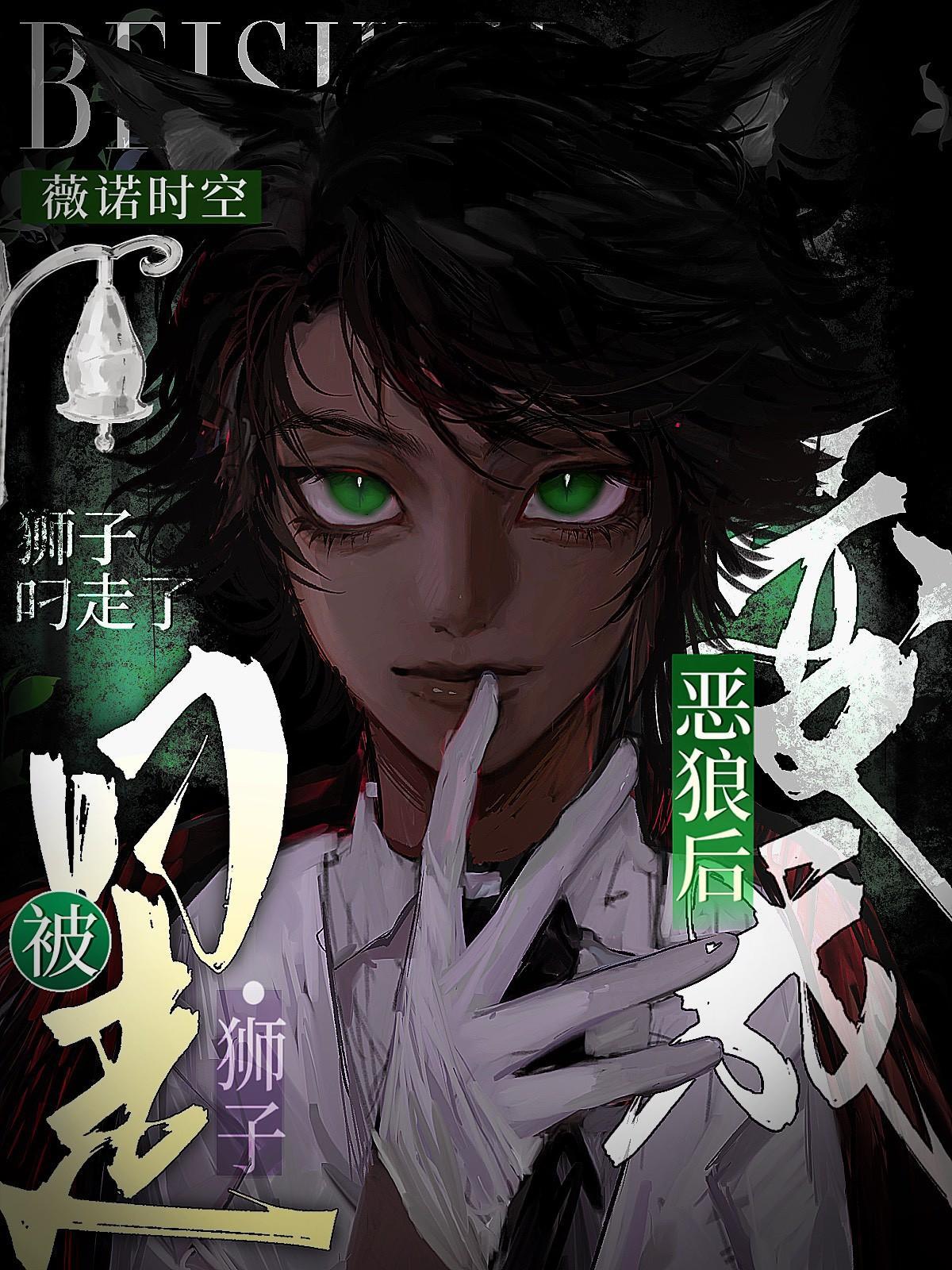 我姐姐是后宫宠妃在线阅读