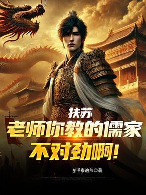 快穿拿捏偏执指挥官的千层套路 玉龙哥