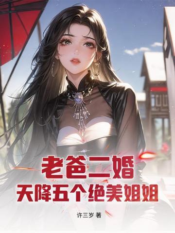 快穿拿捏偏执指挥官的千层套路TXT