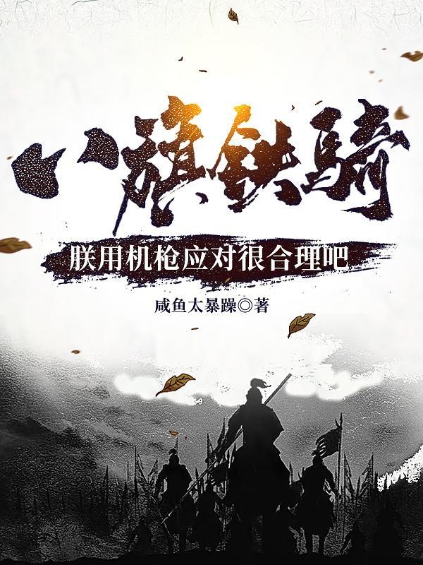 魔道新年