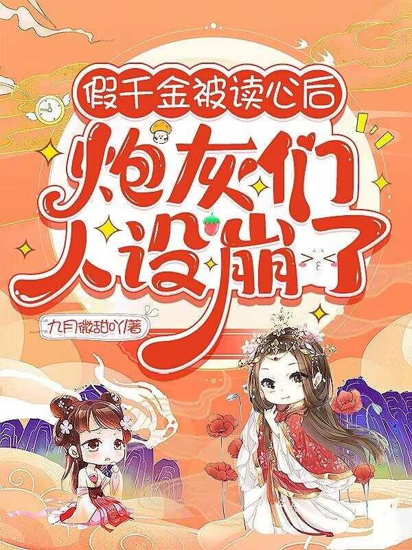 武侠世界穿越排行榜