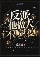 凶手不只有一个